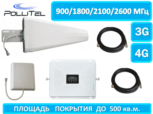 Усилитель сигнала сотовой связи GSM 2G\4G Lintratek KW17L-GD (комплект)